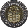 Монета. Египет. 1 фунт 2020 год. рев.