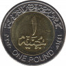 Монета. Египет. 1 фунт 2020 год. ав.