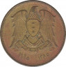 Монета. Сирия. 2.5 пиастра 1965 год. ав.