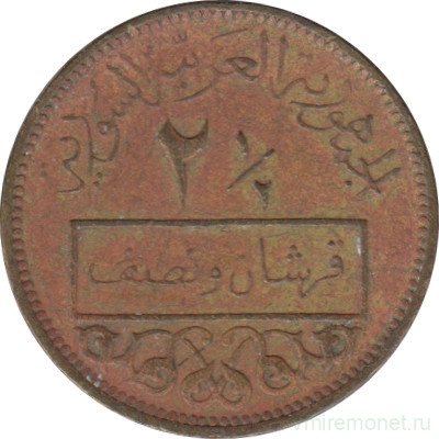 Монета. Сирия. 2,5 пиастра 1965 год.
