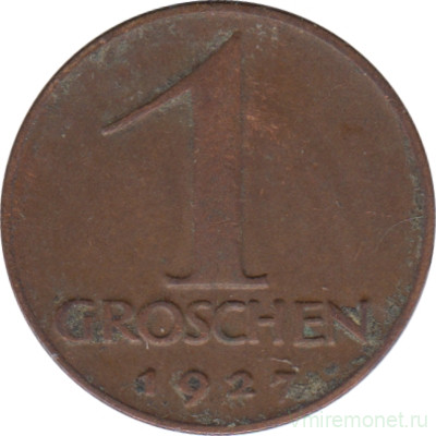 Монета. Австрия. 1 грош 1927 год.
