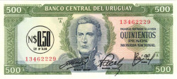 Банкнота. Уругвай. 0,50 новых песо 1975 год. Тип 54.