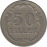 Монета. Венгрия. 50 филлеров 1926 год. рев.