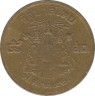 Монета. Тайланд. 5 сатанг 1957 (2500) год. (алюминиевая бронза). рев.