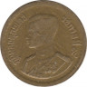 Монета. Тайланд. 5 сатанг 1957 (2500) год. (алюминиевая бронза). ав.