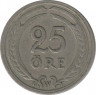 Реверс. Монета. Швеция. 25 эре 1921 год.