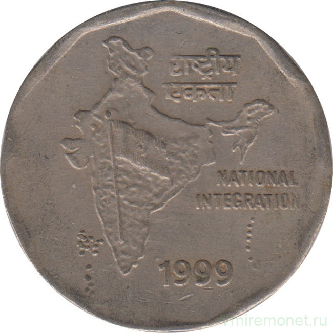 Индия 2 рупии 2006 год. Индия 2 рупии 2019. Индия монета 2 рупий 2012. Индия, 10 рупий, 1982, национальное объединение.