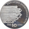 Монета. Болгария. 10 левов 1988 год. XXIV летние Олимпийские игры в Сеуле. ав.