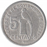 Монета. Гватемала. 5 сентаво 1929 год.