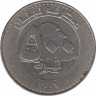 Монета. Ливан. 500 ливров 2006 год. рев.