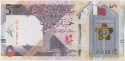 Банкнота. Катар. 5 риалов 2020 год. Тип W33.