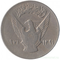 Монета. Судан. 5 киршей 1971 год. 2 года революции 25 мая 1969 года.