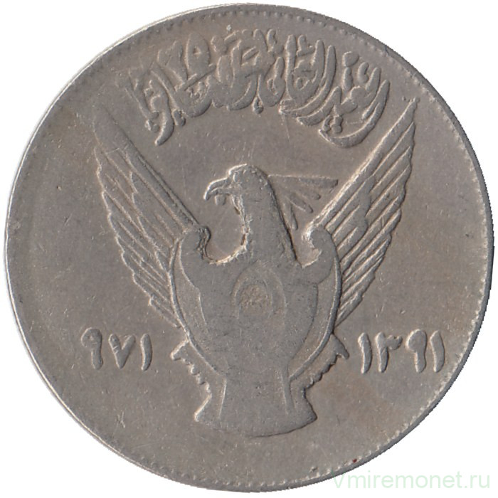 Монета. Судан. 5 киршей 1971 год. 2 года революции 25 мая 1969 года.