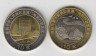 Монета. Китай. Набор 2 монеты 10 юаней 1999 год. Возврат Макао Китаю. ав.