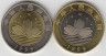Монета. Китай. Набор 2 монеты 10 юаней 1999 год. Возврат Макао Китаю. рев.