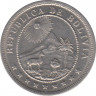 Монета. Боливия. 10 сентаво 1936 год. рев.