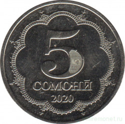 Монета. Таджикистан. 5 сомони 2020 год.
