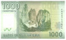 Банкнота. Чили. 1000 песо 2010 год. Тип 161а.