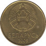 Монета. Беларусь. 10 копеек 2009 год. рев.