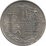 Монета. Румыния. Набор 6 штук. 10 лей 1996 год. XXVI Олимпийские игры, Атланта 1996.