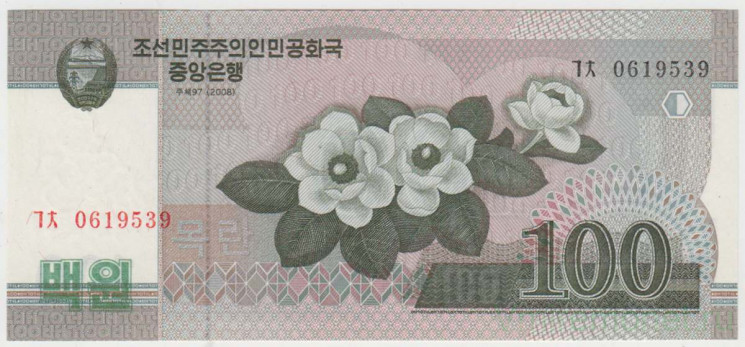 Банкнота. КНДР. 100 вон 2008 год.