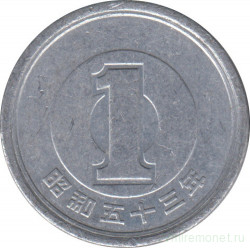 Монета. Япония. 1 йена 1978 год (53-й год эры Сёва).