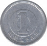 Монета. Япония. 1 йена 1978 год (53-й год эры Сёва). ав.