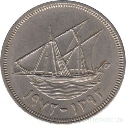 Монета. Кувейт. 100 филсов 1972 год.