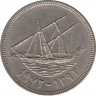 Монета. Кувейт. 100 филсов 1972 год. ав.