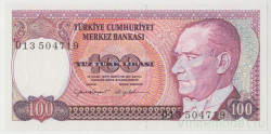 Банкнота. Турция. 100 лир 1984 год. Тип B2.