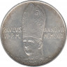 Монета. Ватикан. 500 лир 1969 год. Парящий ангел. рев.