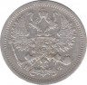 Монета. Россия. 10 копеек 1878 год. НФ СПБ. рев.