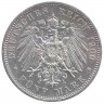 Монета. Германская империя. Пруссия. 5 марок 1900 год.
