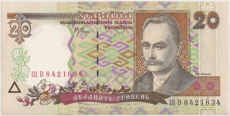 Банкнота. Украина. 20 гривен 2000 год.