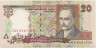 Банкнота. Украина. 20 гривен 2000 год. ав