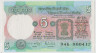 Банкнота. Индия. 5 рупий 1975 - 2002 год. Тип 80k. ав.