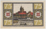Бона. Нотгельд. Германия. Город Хамелн. 75 пфеннигов 1921 год. Вариант 566.3.2. рев.