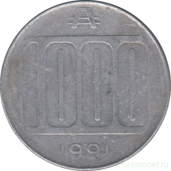 Монета. Аргентина. 1000 аустралей 1991 год.