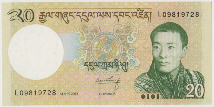 Банкнота. Бутан. 20 нгултрум 2013 год. Тип 30b.