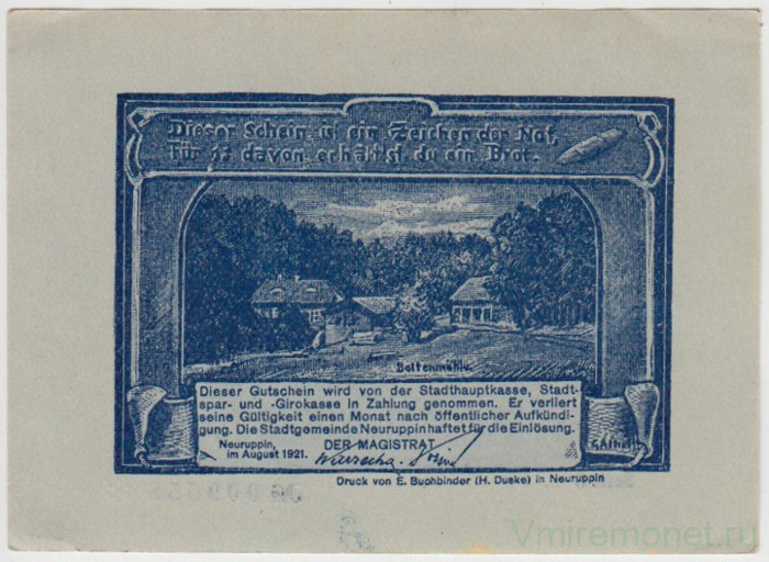 Бона. Нотгельд. Германия. Город Нейруппин. 50 пфеннигов 1921 год. Вариант 959.3.2.2.