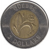 Монета. Канада. 2 доллара 2008 год. 400 лет основания города Квебек. ав.