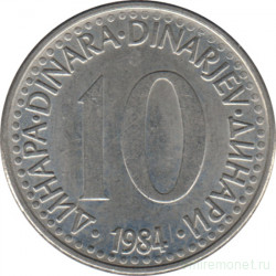 Монета. Югославия. 10 динаров 1984 год.