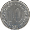  Монета. Югославия. 10 динаров 1984 год. ав.