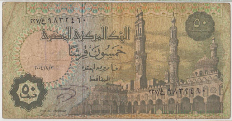 Банкнота. Египет. 50 пиастров 2004 год.