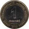  Монета. Туркменистан. 1 манат 2009 год. ав.
