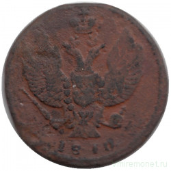 Монета. Россия. 2 копейки 1810 год. КМ. Без букв на реверсе.