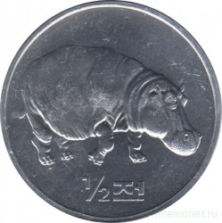 Монета. Северная Корея. 1/2 чона 2002 год. Мир животных. Бегемот.