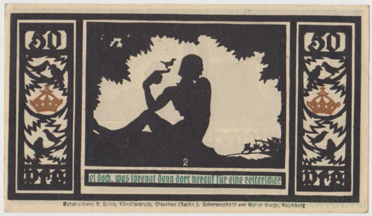 Бона. Нотгельд. Германия. Город Кведлинбург. 50 пфеннигов 1921 год. Вариант 1087.3.а.1.