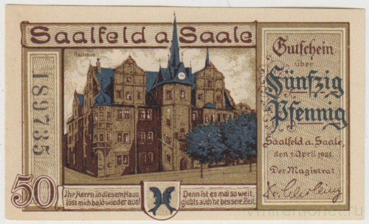 Бона. Нотгельд. Германия. Город Заальфельд. 50 пфеннигов 1921 год. Вариант 1155.1.а.3.