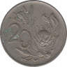 Монета. Южно-Африканская республика (ЮАР). 20 центов 1972 год. рев.